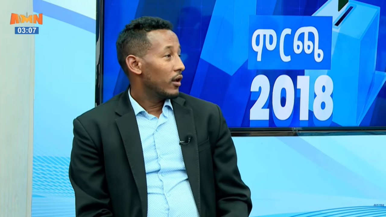 You are currently viewing ለ7ኛው ጠቅላላ ምርጫ፤ የአዲስ አበባ የፖለቲካ ፓርቲዎች የጋራ ምክር ቤት ዝግጅት ማድረጉን ገለጸ