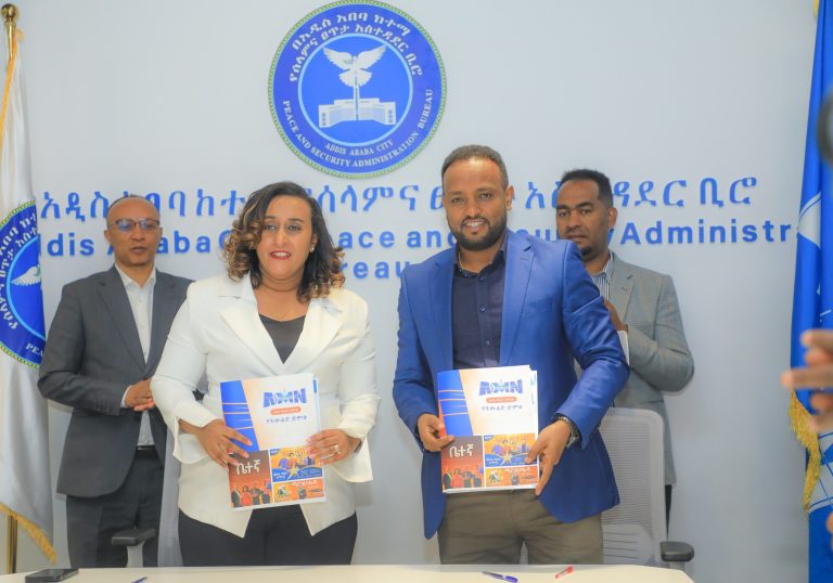 አዲስ አበባ እያስመዘገበች ካለዉ ፈጣን ዕድገት ጋር ተያይዞ የወንጀል መከላከል እና ጸጥታ ስራዎችን ይበልጥ ለማዘመን የህብረተሰቡን ግንዛቤ ማሳደግና የተዛቡ መረጃዎችን ማጥራት እንደሚገባ ተገለጸ