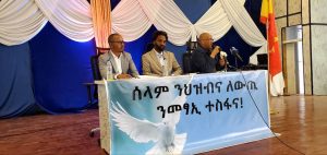 Read more about the article በትግራይ ክልል ያለው ህጋዊ ያልሆነ ቡድን የባዕዳን ተልዕኮ በመቀበል የትግራይን ህዝብ መከራ እያራዘመ ነው – አቶ ጌታቸው ረዳ