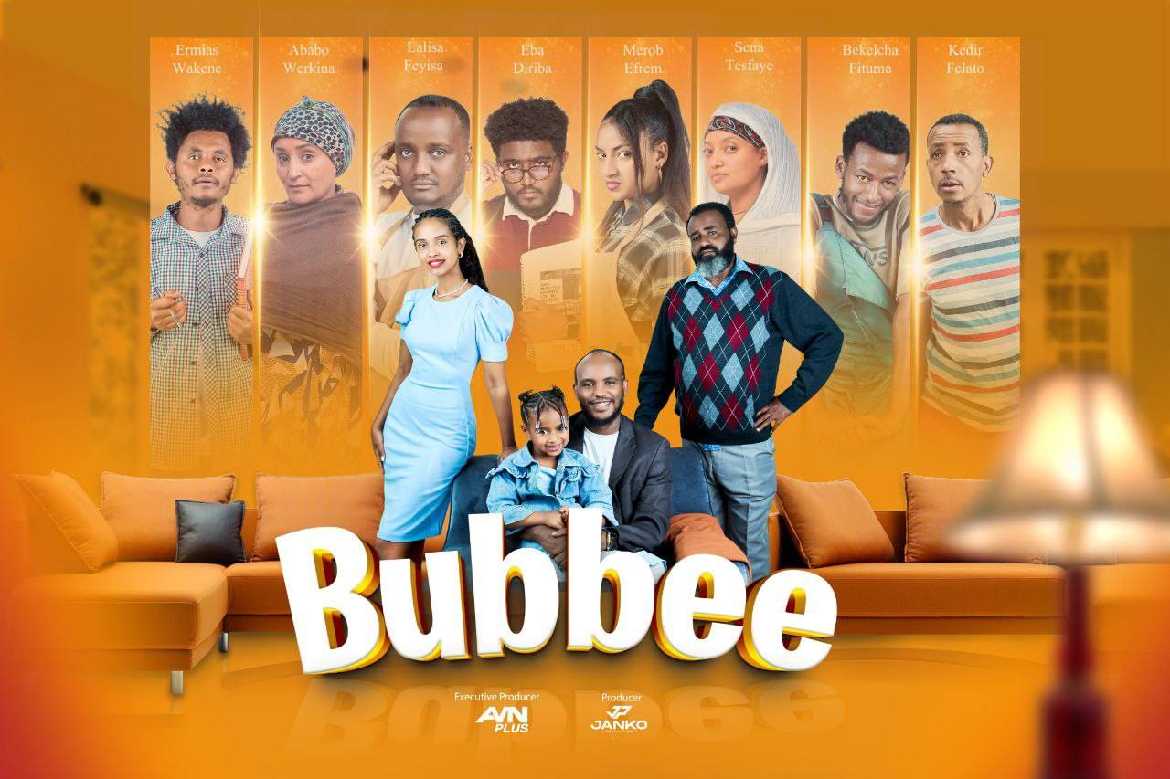 You are currently viewing  የአዲስ ሚዲያ ኔትዎርክ አዲስ ስጦታ