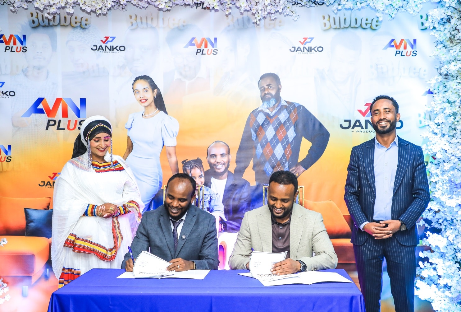You are currently viewing አዲስ ሚዲያ ኔትዎርክ ‘ቡቤ’ የተሰኘ ሲትኮም ድራማ ለማስጀመር ከጃንኮ ፕሮዳክሽን ጋር የሥራ ስምምነት ተፈራረመ