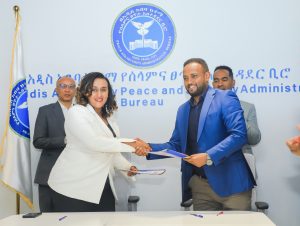 Read more about the article የጋራ ትብብርን የሚሻው ሰላም