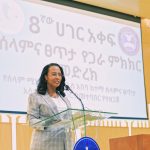 Read more about the article የአዲስ አበባ የሰላም ተምሳሌትነት