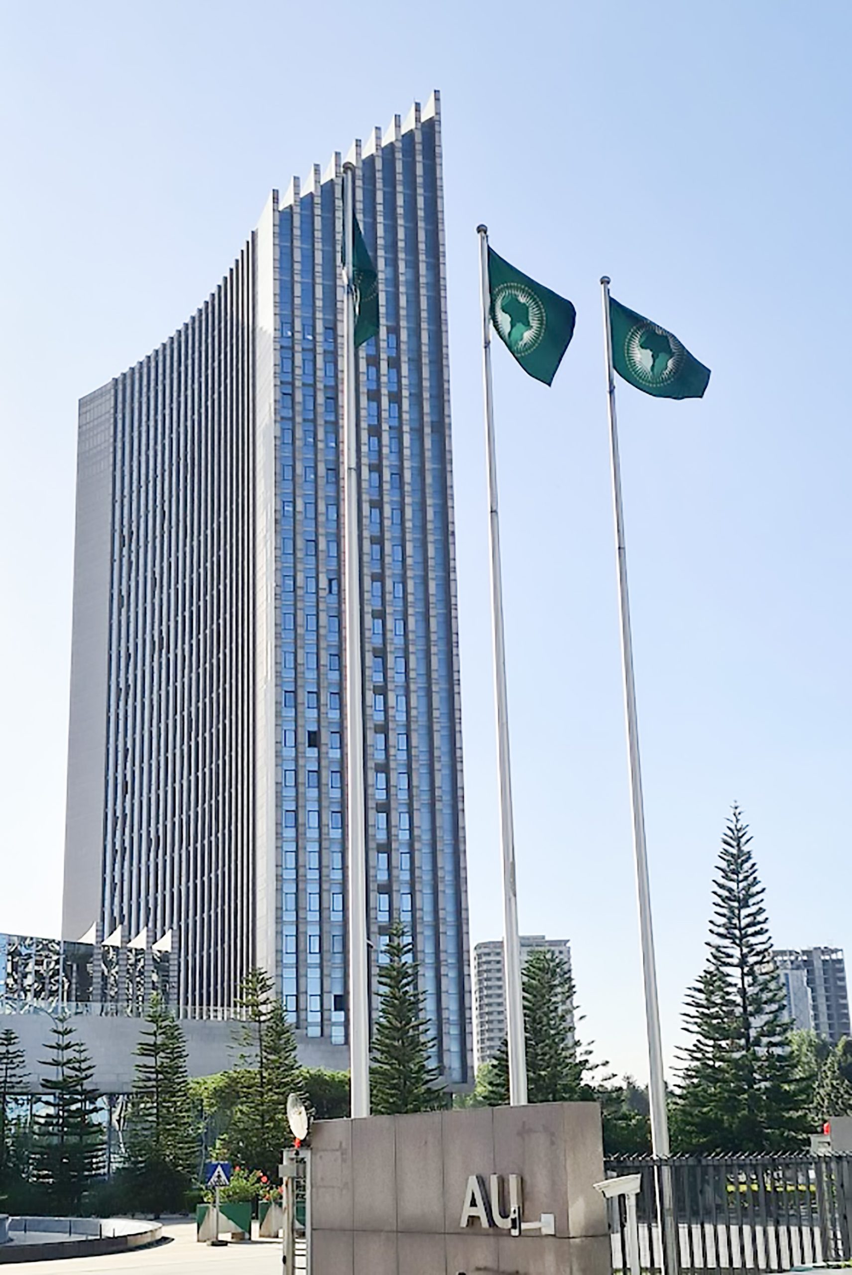 You are currently viewing የአንድነት መዝሙር – የነፃነት ዜማ