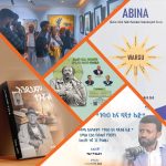 Read more about the article ኪነ ጥበባዊ ድግሶች