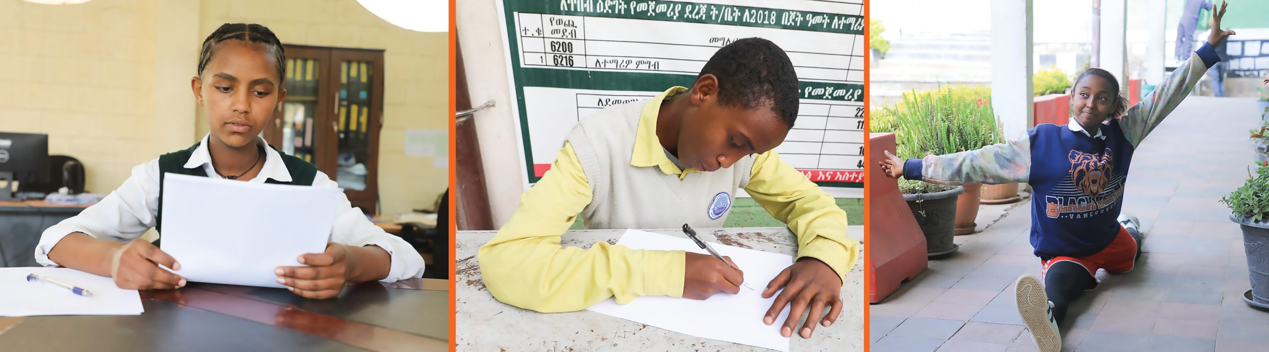 You are currently viewing ልጆች፤ ያላችሁን ተሰጥዖ ምን ያህል ታውቁታላችሁ?