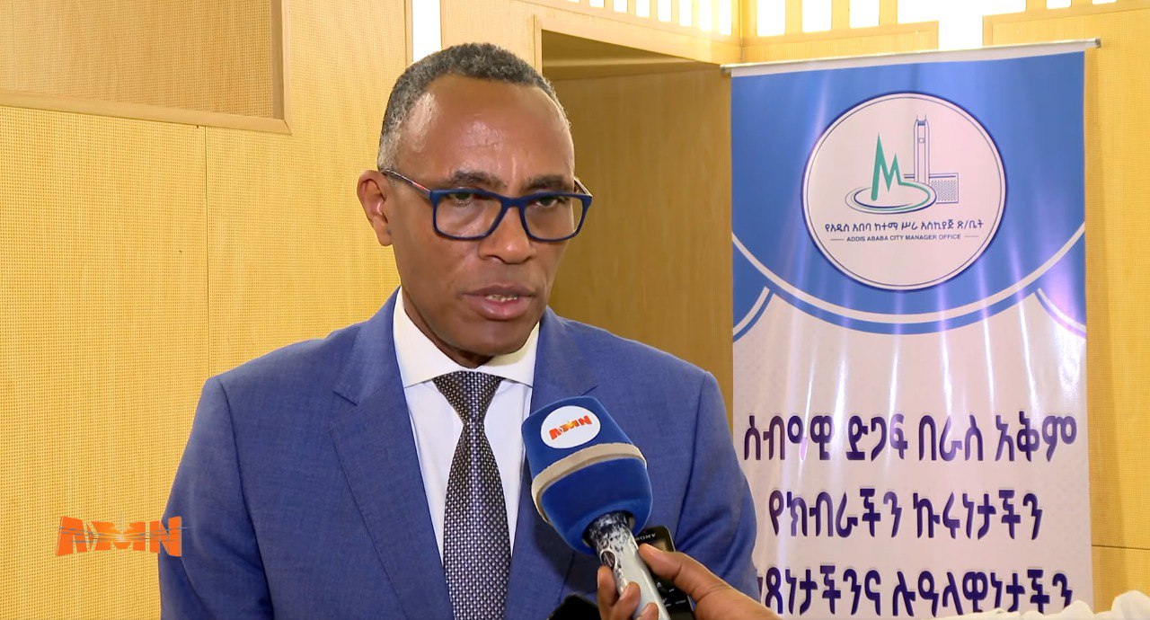 You are currently viewing የሰብአዊ ድጋፍ ፍላጎቶችን በራስ ዓቅም ለመፍታት የሚያስችል የተቀናጀ ሥራ እየተከናወነ ነው