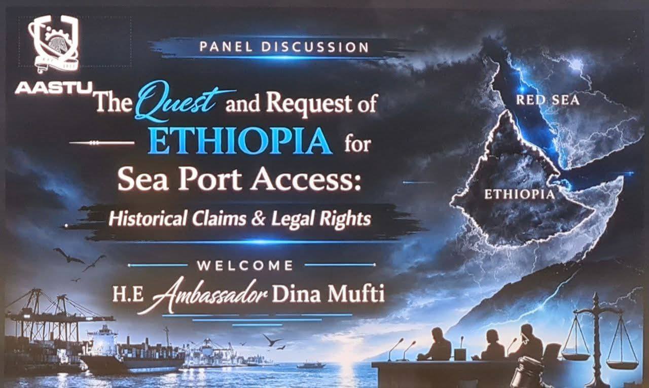 You are currently viewing የኢትዮጵያ የባህር በር ጥያቄ ለአፍሪካ የንግድ ቀጠና መጠናከር ወሳኝ ነው