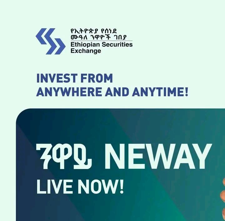 You are currently viewing የኢትዮጵያ የሰነደ መዋዕለ ንዋይ ገበያ “ንዋይ” የተሰኘ የሞባይል መተግበሪያን ይፋ አደረገ