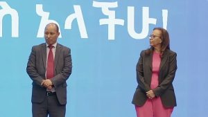 Read more about the article የኢትዮጵያ ብሔራዊ ምርጫ ቦርድ ለ7ኛው ጠቅላላ ምርጫ የተዘጋጀ አዲስ የኅብር ዜማ አስተዋወቀ