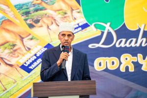 Read more about the article በኢትዮጵያ የመጀመሪያው በአፍ-ሶማሌ የልጆች መጽሔት ተመረቀ