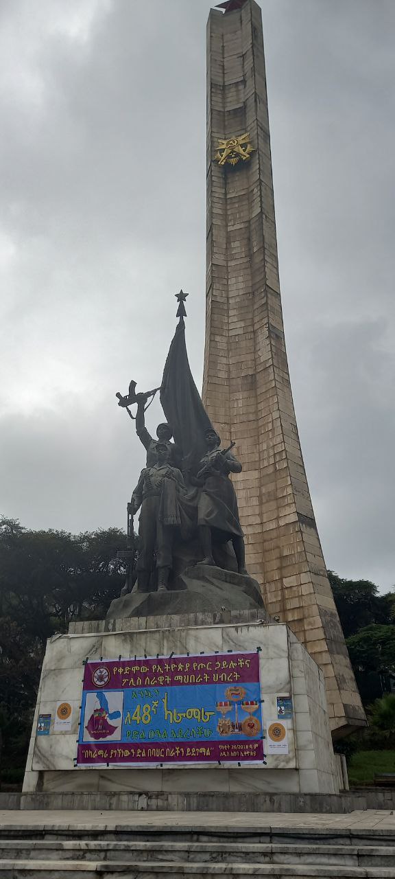 You are currently viewing የካራማራ ጦርነት 48ኛ ዓመት የድል በዓል መታሰቢያ በአዲስ አበባ በመከበር ላይ ይገኛል