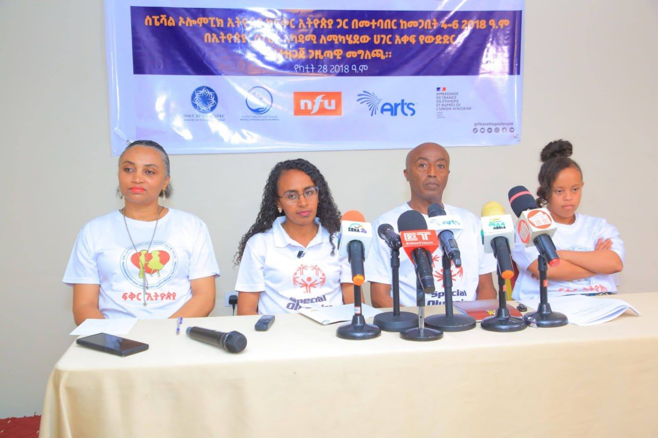 You are currently viewing ከእግር ሰንሰለት ወደ አንገት ሜዳሊያ