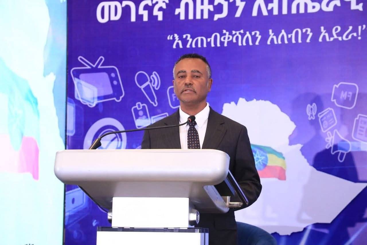 You are currently viewing የመገናኛ ብዙሃን የኢትዮጵያን ብሄራዊ ጥቅሞችን በማስጠበቅ እና የሀገር ብልጽግና እሳቤዎችን በመገንባት የበኩላቸውን ድርሻ መወጣት እንዳለባቸው ተገለጸ