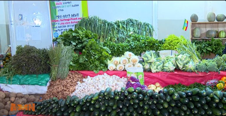 የግብርና ምርት መሸጫ ማዕከላት የኑሮ ውድነቱን በማረጋጋት ረገድ የሚጠበቅባቸውን ሚና እየተወጡ ነው