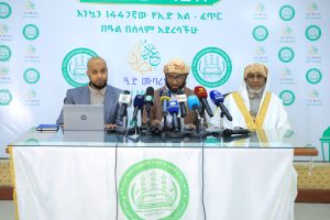 Read more about the article የዒድ አል-ፈጥር በዓል ስናከብር የተቸገሩ ወገኖችን በማሰብ ሊሆን ይገባል – የአዲስ አበባ እስልምና ጉዳዮች ከፍተኛ ምክር ቤት