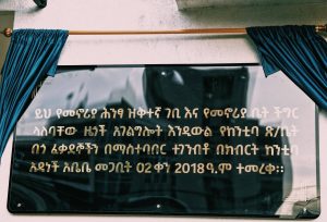 Read more about the article ከንቲባ አዳነች አቤቤ በልደታ ክፍለ ከተማ የተገነባውን ዘመናዊ ባለ 4 ወለል የመኖሪያ ሕንፃ፣ ለማኅበራዊ ችግር ለተጋለጡ ወገኖች አስረከቡ