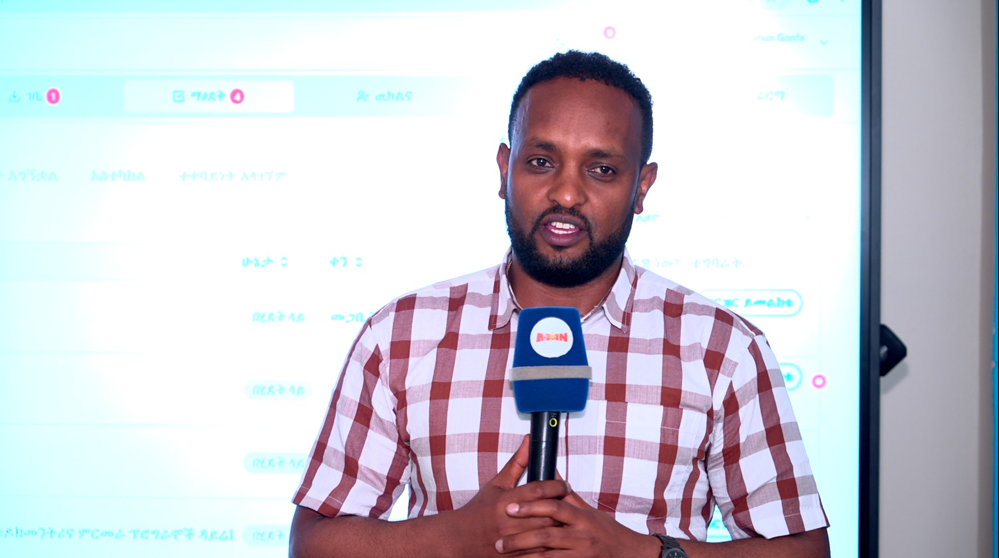 You are currently viewing አዲስ ሚዲያ ኔትዎርክ የስማርት ኦፊስ መተግበሪያ መጠቀም ጀመረ