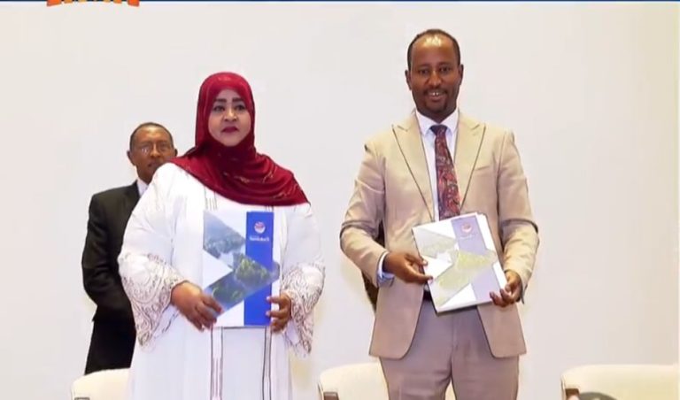 የኢንቨስትመንት ማነቆዎችን መፍታት የሚያስችል አዲስ የዲጂታል አሰራር ይፋ ተደረገ