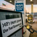 Read more about the article የኢትዮጵያን የትራንስፖርት ዘርፍ ወደ ኤሌክትሪክና የተፈጥሮ ጋዝ የማሸጋገር እና የነዳጅ ቁጠባ ሀገራዊ ጥሪ