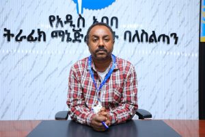 Read more about the article የአዲስ አበባ ትራፊክ ማኔጅመንት ባለሥልጣን በትራፊክ ደህንነት ላይ አዳዲስ እርምጃዎችን መውሰዱን አስታወቀ