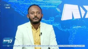 Read more about the article የመካከለኛው ምስራቅ ወቅታዊ ቀውስ እና በኢትዮጵያ ኢኮኖሚ ላይ ያለው ተፅዕኖ