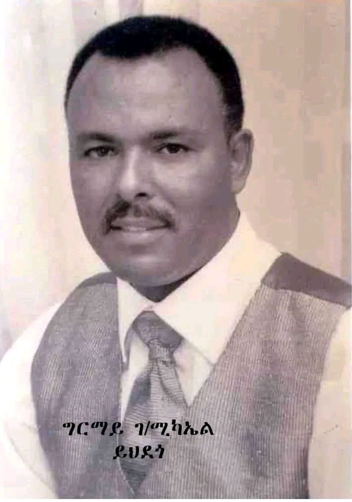 You are currently viewing በፊንቴክ ኢንቨስትመንት ድርጅት መስራችና ባለቤቶች ላይ ክስ መመስረቱን የኢትዮጵያ ፌዴራል ፖሊስ አስታወቀ