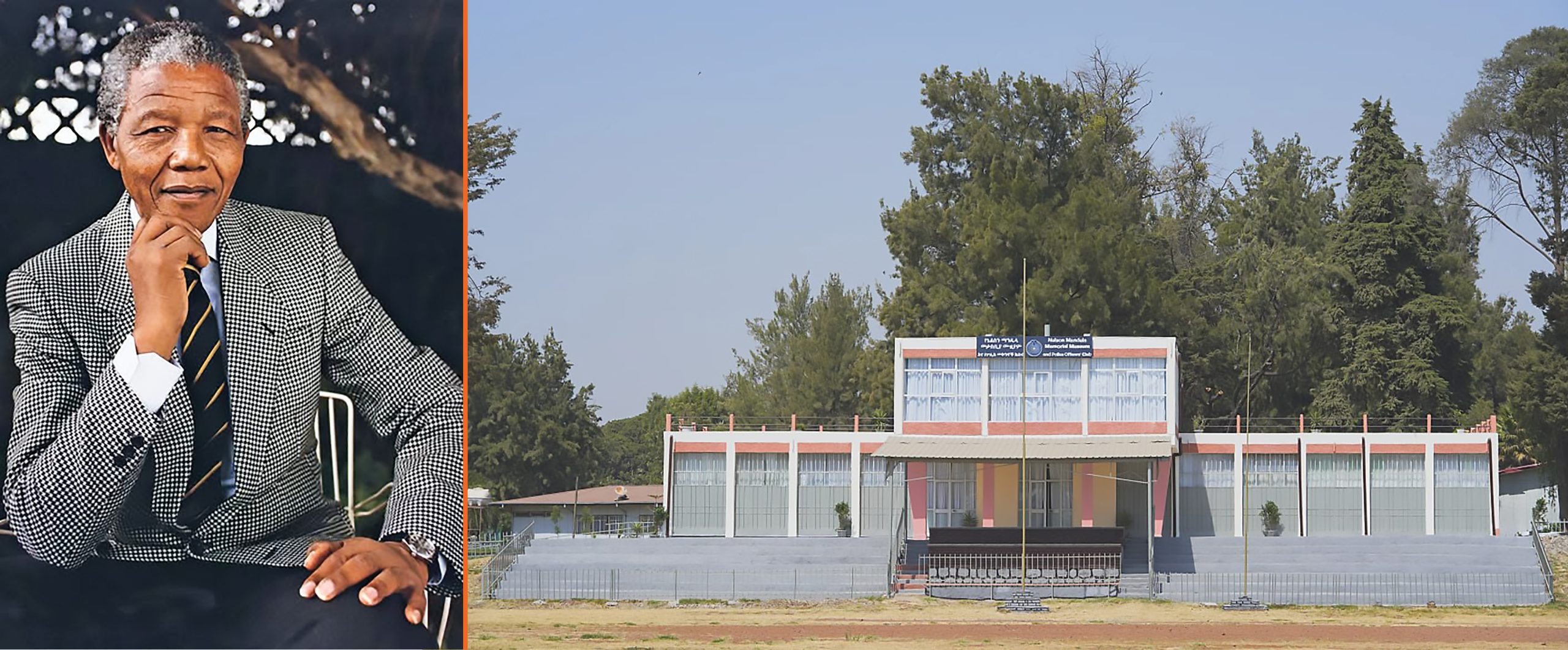 You are currently viewing ልጆች፤ ስለኔልሰን ማንዴላ መታሰቢያ ሙዚየም ምን ያህል ታውቃላችሁ?