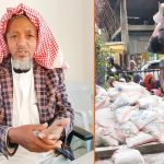 Read more about the article የኢድ አልፈጥር የበጎነት እሴት