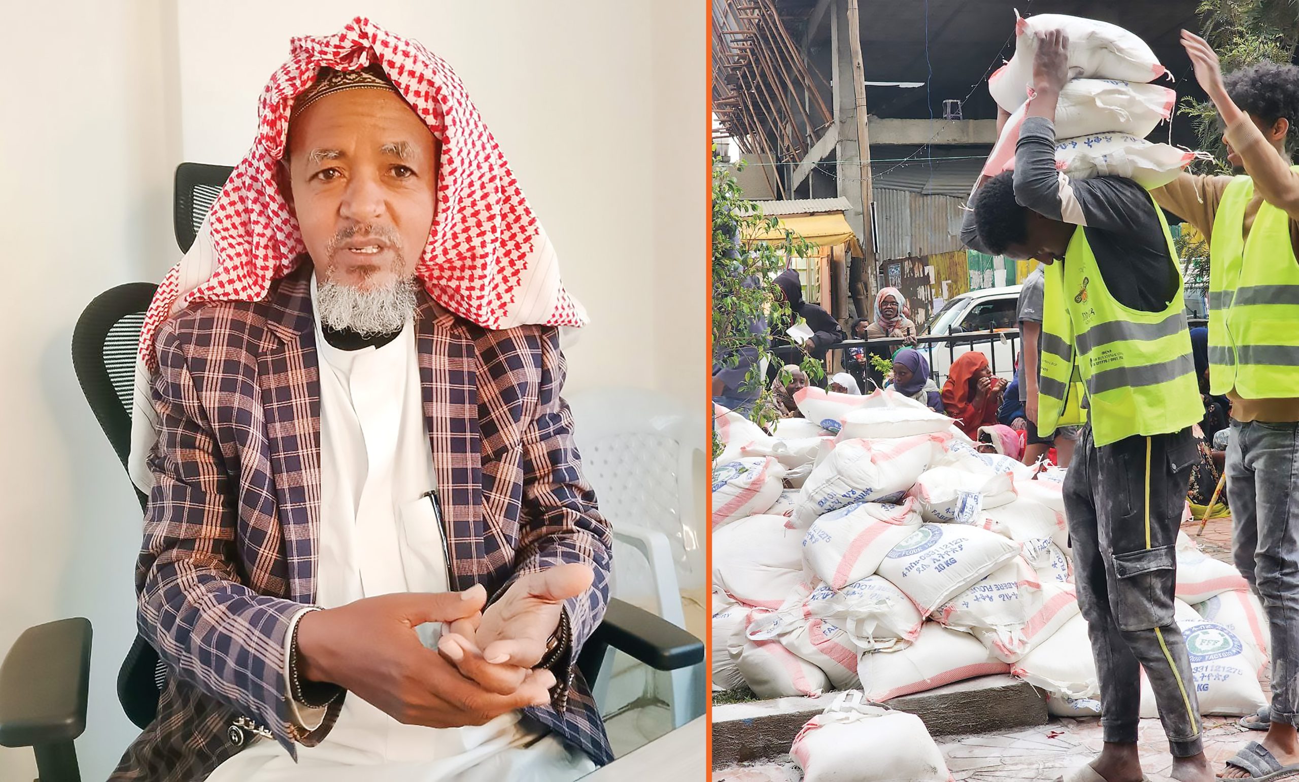 You are currently viewing የኢድ አልፈጥር የበጎነት እሴት