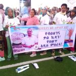 Read more about the article መጋቢት 24 ለኢትዮጵያ አዲስ የለውጥ ብስራት ያበሰረበት የለውጥ ጅማሮ ዕለት ነው