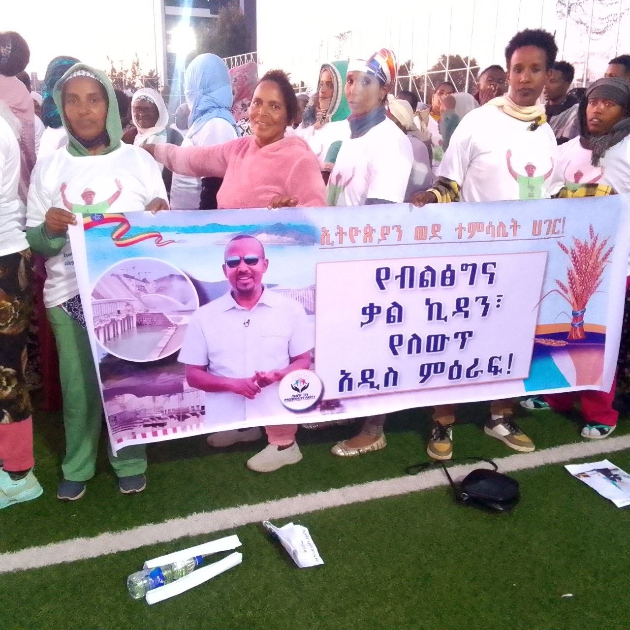 You are currently viewing መጋቢት 24 ለኢትዮጵያ አዲስ የለውጥ ብስራት ያበሰረበት የለውጥ ጅማሮ ዕለት ነው