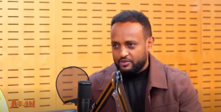 AMN FM 96.3 ራዲዮ አዲስ የይዘትና የአቀራረብ ማሻሻያ አደረገ