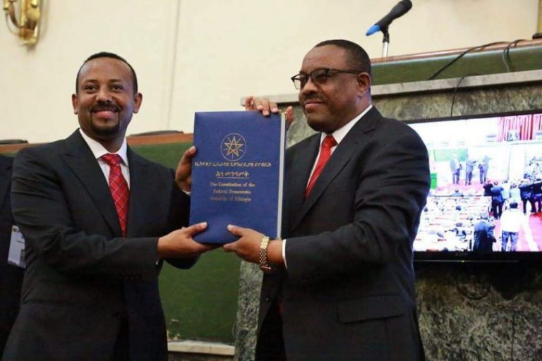 ታሪካዊው መጋቢት 24 እና የለውጥ ጉዞው ስኬቶች!!