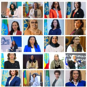 Read more about the article መጋቢት- በኢትዮጵያ የሴቶች ወደ ከፍተኛ አመራርነት መምጣት የተበሰረበት ወር