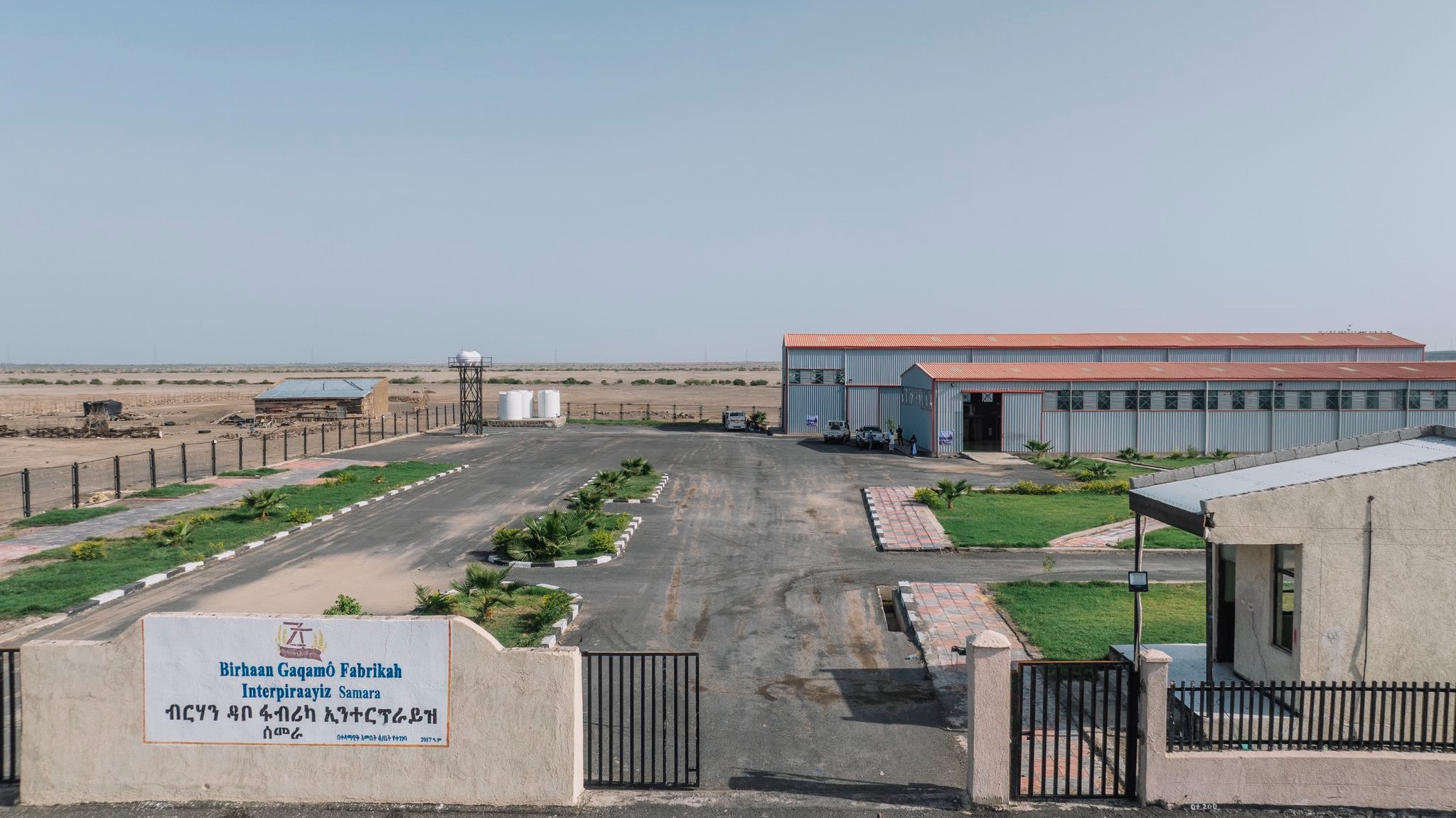 You are currently viewing በቀዳማዊት እመቤት ጽ/ቤት የተገነቡ 14 የዳቦ እና ዱቄት ፋብሪካዎች በግብዓት ራሳቸውን በመቻል አገልግሎታቸውን እያጠናከሩ ነው