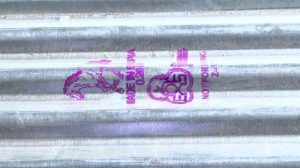 Read more about the article የቤት ክዳን ቆርቆሮ ህጋዊ ዓርማ ያለዉ አስመስለው ሲያዘጋጁ የነበሩ ተጠርጣሪዎች በቁጥጥር ዋሉ