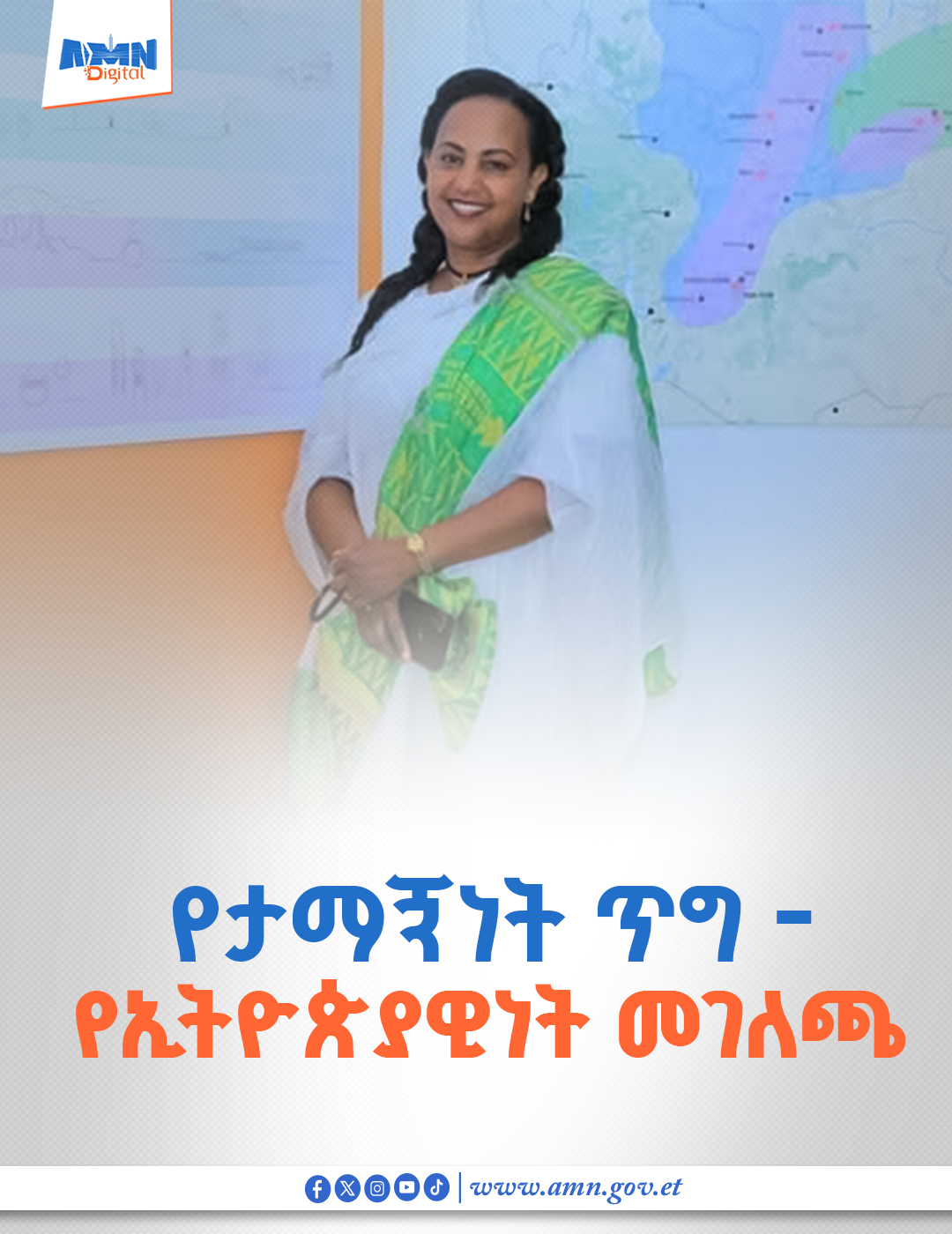 You are currently viewing የቻይናውያንን ልብ ያሞቀው የኢትዮጵያውያን የታማኝነት ጥግ