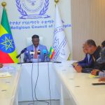 Read more about the article 7ኛው ሀገር አቀፍ የሃይማኖት ተቋማት ጉባኤ የሰላም ኮንፍረንስ ሚያዚያ 7 እና 8 በቤንሻንጉል ጉሙዝ አሶሳ ከተማ ይካሄዳል