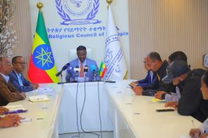 Read more about the article 7ኛው ሀገር አቀፍ የሃይማኖት ተቋማት ጉባኤ የሰላም ኮንፍረንስ ሚያዚያ 7 እና 8 በቤንሻንጉል ጉሙዝ አሶሳ ከተማ ይካሄዳል