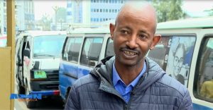 Read more about the article የነዳጅ አቅርቦት እና ዋጋ መናር ችግር ዘላቂ መፍትሄ እስከሚያገኝ ድረስ ነዳጅን በቁጠባ መጠቀምና አማራጭ የመፍትሄዎችን ተግባራዊ ማድረግ ይገባል