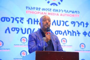 Read more about the article ኢትዮጵያን ወደሚመጥናት ብልፅግናና ከፍታ ለማድረስ መገናኛ ብዙሃን የድህረ እውነት ዘመን የሚጠይቀውን አስተዋይነትና ስክነት መላበስ አለባቸው