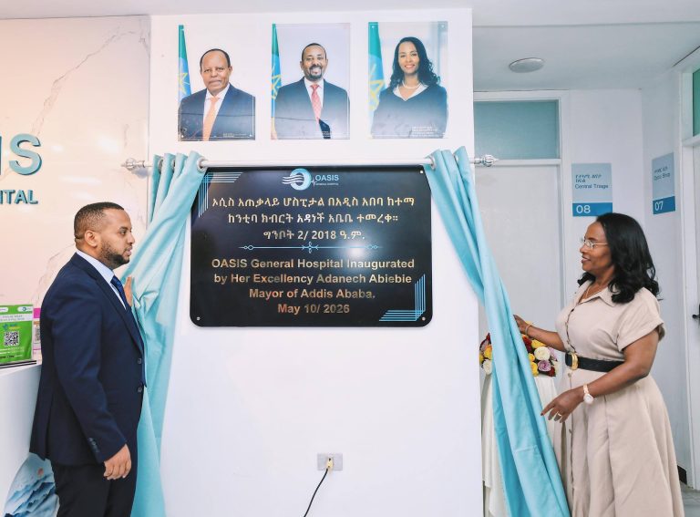 ከንቲባ አዳነች አቤቤ የኦሲስ አጠቃላይ ሆስፒታልን መርቀዉ ሥራ አስጀመሩ