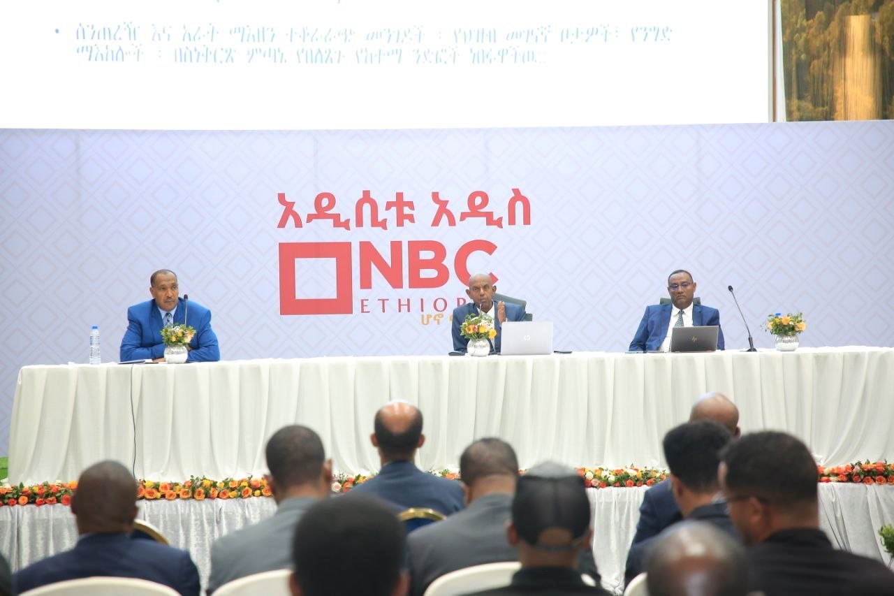 You are currently viewing የአዲስ አበባ የተቀናጁ የልማት ስራዎች የከተማዋን ተወዳዳሪነት እያሳደጉ ናቸው