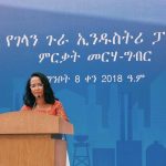 Read more about the article የገላን ጉራ ኢንዱስትሪ ፓርክ ግንባታ የአርሶ አደሩን ዘላቂ ተጠቃሚነት ያረጋገጠ ነው- ከንቲባ አዳነች አቤቤ
