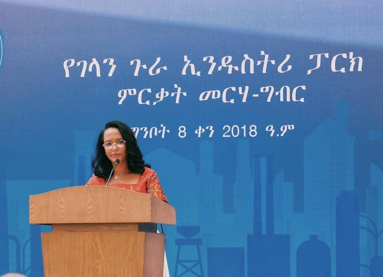 የገላን ጉራ ኢንዱስትሪ ፓርክ ግንባታ የአርሶ አደሩን ዘላቂ ተጠቃሚነት ያረጋገጠ ነው- ከንቲባ አዳነች አቤቤ