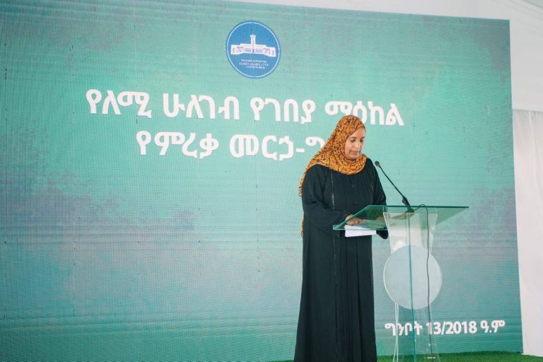 ለሚ ገበያ ማዕከል በግብይት ሥርዓቱ ውስጥ የነበሩ ስብራቶችን የሚጠግን ነው-ወይዘሮ ሀቢባ ሲራጅ