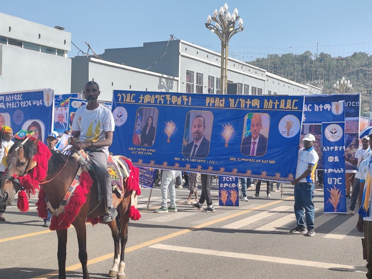 You are currently viewing የብልፅግና ፓርቲ የድጋፍ ሰልፍና የምርጫ ቅስቀሳ መርሐ ግብር በጎንደር ከተማ እየተካሄደ ነው
