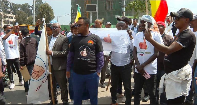 ትብብር ለኢትዮጵያ አንድነት የምረጡኝ ቅስቀሳ አካሂዷል