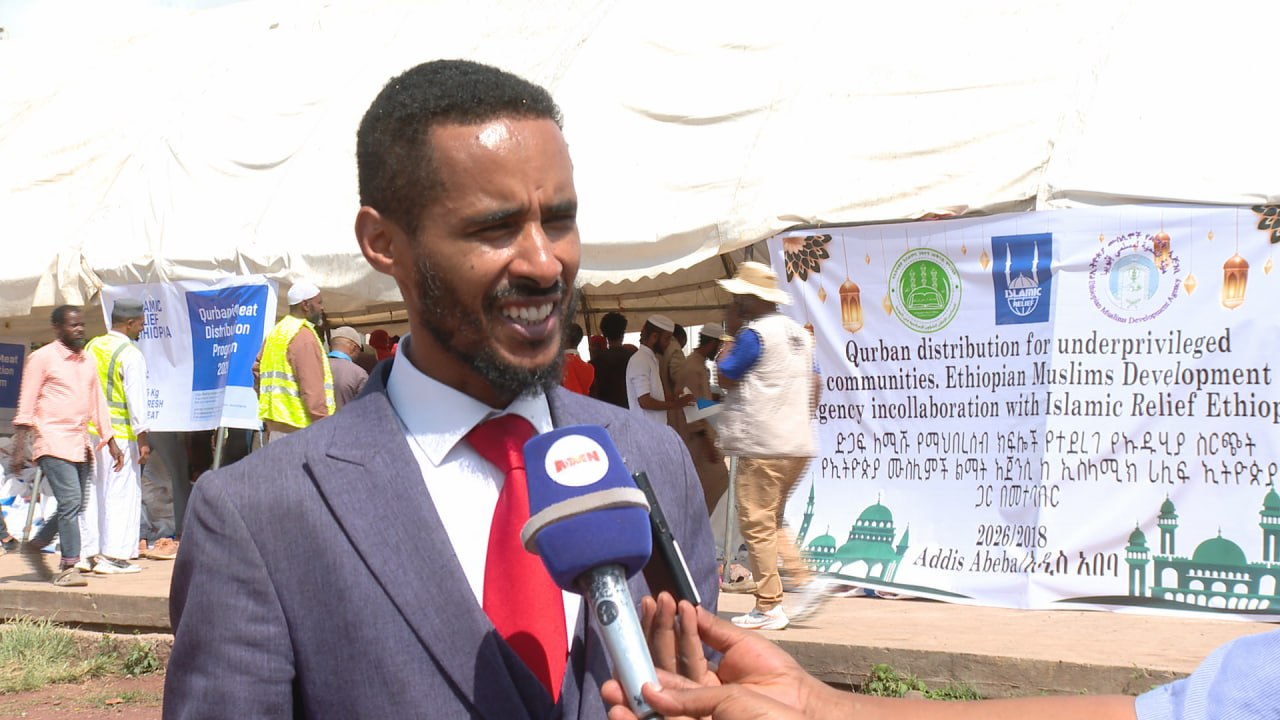 You are currently viewing በዓልን በመተጋገዝና በመረዳዳት በጋራ ማሳለፍ ማህበራዊ አብሮነትን ይበልጥ ከፍ እንደሚያደርግ ተገለጸ